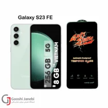گلس آنتی استاتیک کیزاشی سامسونگ Galaxy A54/S23FE