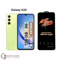 گلس آنتی استاتیک کیزاشی سامسونگ Galaxy A34