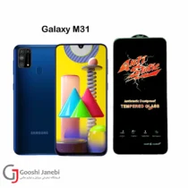 گلس آنتی استاتیک کیزاشی سامسونگ Galaxy M31/M30s