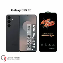 گلس آنتی استاتیک کیزاشی سامسونگ A36/A56/S24FE/S25FE