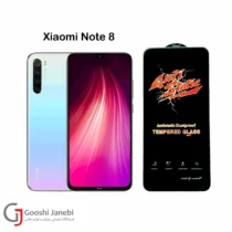 گلس آنتی استاتیک کیزاشی شیائومی Note 8/Note 7/Redmi 8A/Redmi 8/Note 8T