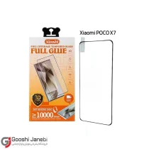 گلس فول چسب کیزاشی مدل شیائومی POCO X7