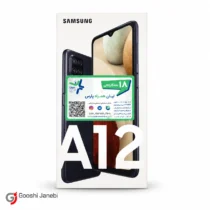 کارتن اورجینال گوشی سامسونگ Galaxy A12
