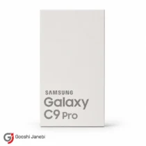 کارتن اورجینال گوشی سامسونگ Galaxy C9 Pro