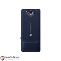 قاب و شاسی گوشی سونی مدل S312