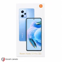 کارتن گوشی شیائومی Redmi Note 12 Pro 5G