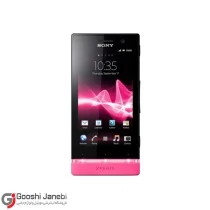گوشی کلکسیونی سونی مدل Xperia U حافظه 8 گیگ رم 512 مگابایت با ریجستری | آکبند