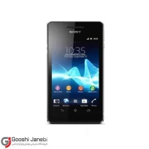 گوشی کلکسیونی سونی مدل Xperia V حافظه 8 گیگ رم 1 گیگ با ریجستری | آکبند