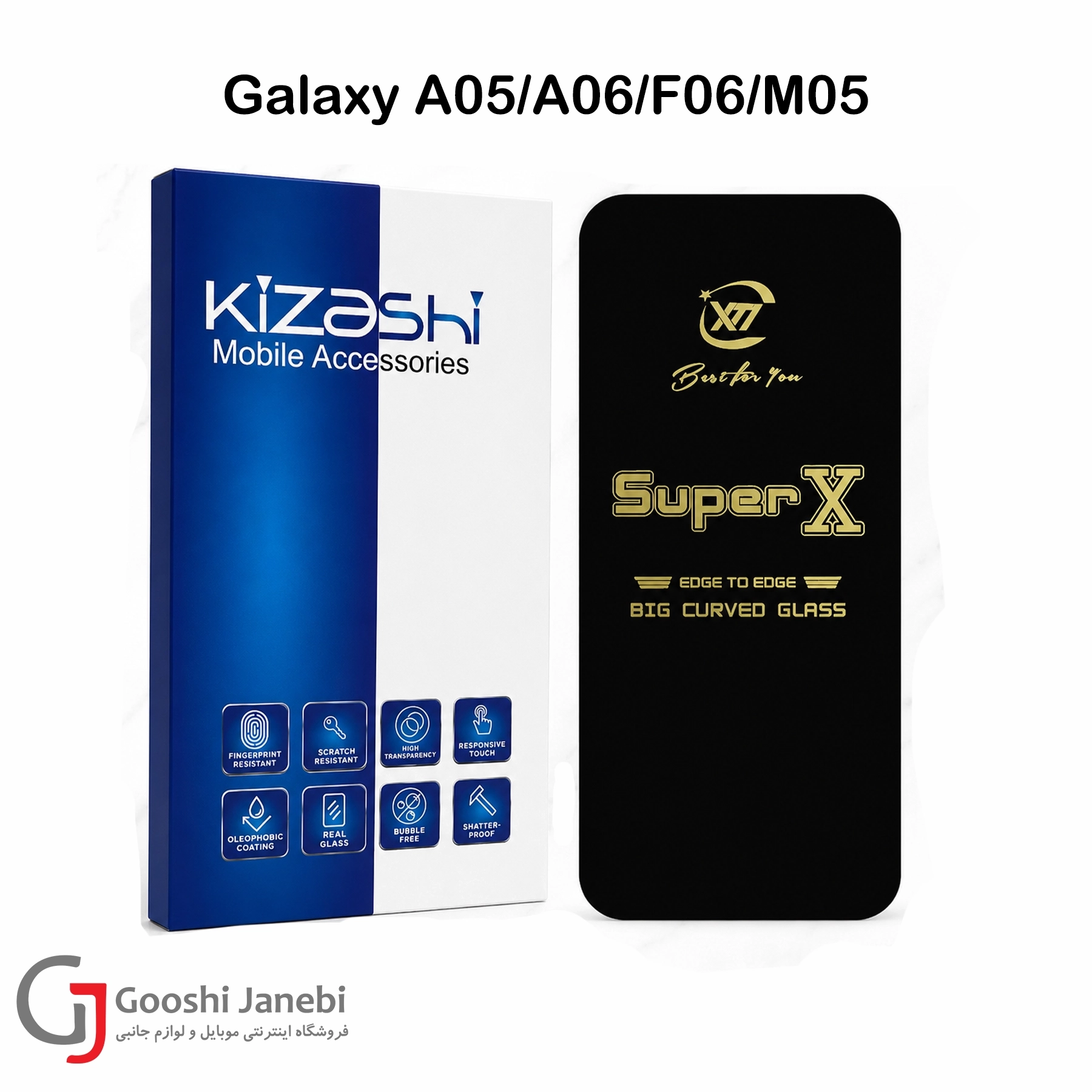 گلس سوپر ایکس کیزاشی سامسونگ Galaxy A05/A06/M05/F06