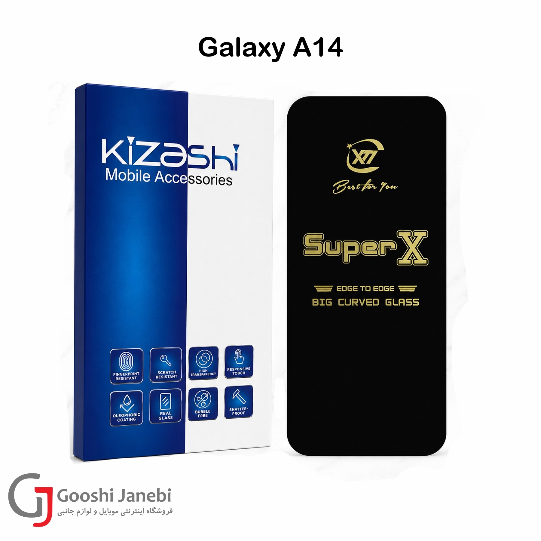 گلس سوپر ایکس کیزاشی سامسونگ Galaxy A14