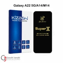 گلس سوپر ایکس کیزاشی سامسونگ Galaxy A22 5G/A14/M14