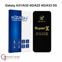 گلس سوپر ایکس کیزاشی سامسونگ A31/A32 4G/A22 4G/F22/M22/M32/A33 5G