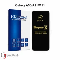 گلس سوپر ایکس کیزاشی سامسونگ Galaxy A53/A11/M11