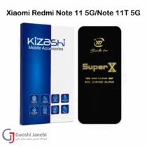 گلس سوپر ایکس کیزاشی شیائومی Redmi Note 11 Pro 5G/Poco X3/M4 Pro 5G/Note 11T 5G/11S 5G