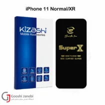 گلس سوپر ایکس کیزاشی آیفون iPhone 11/XR