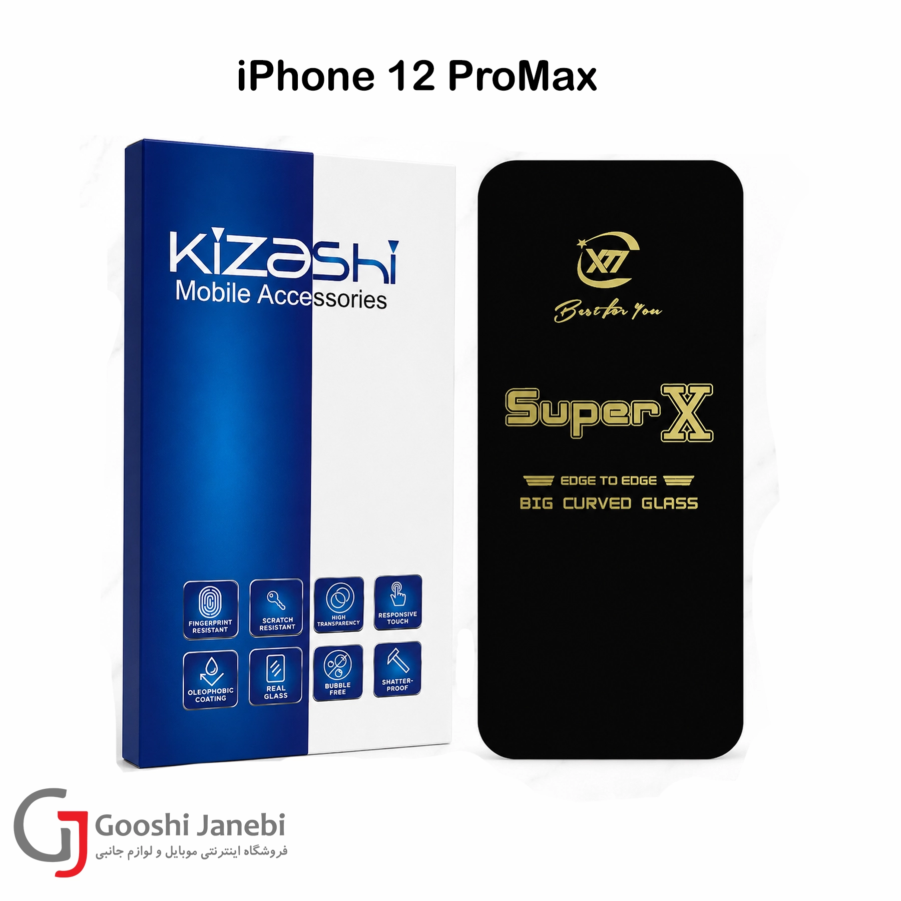 گلس سوپر ایکس کیزاشی آیفون iPhone 12 Promax