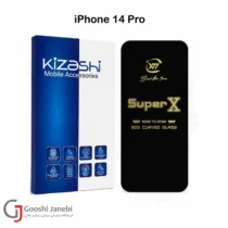 گلس سوپر ایکس کیزاشی آیفون iPhone 14 Pro