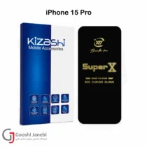 گلس سوپر ایکس کیزاشی آیفون iPhone 15 Pro