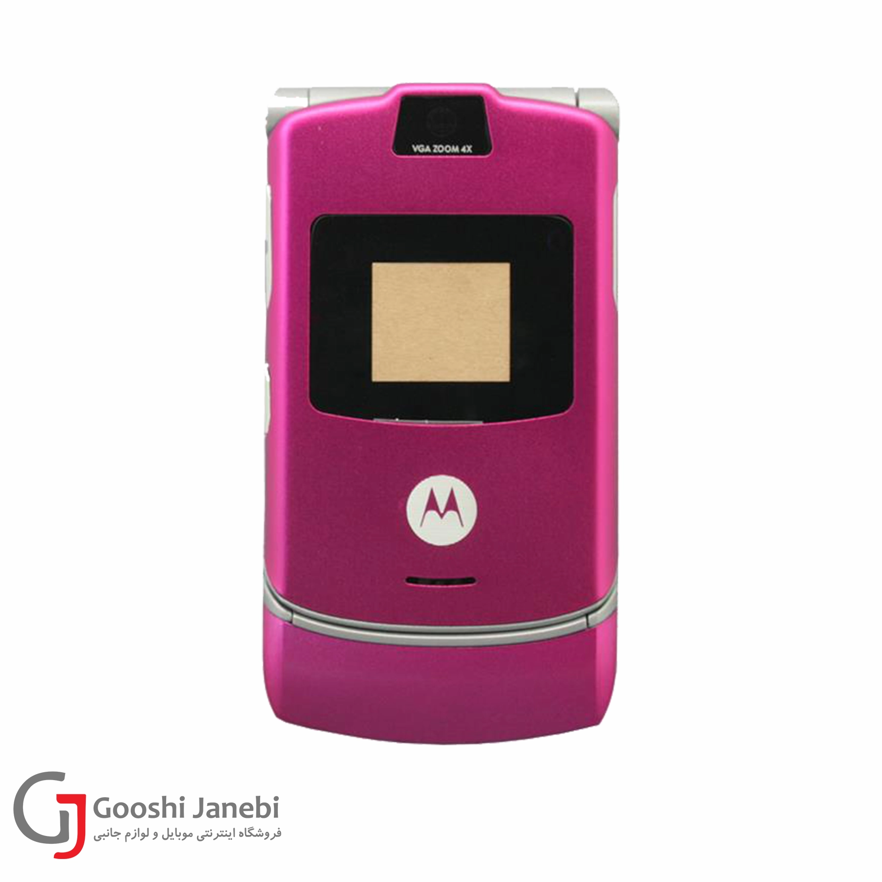 قاب و شاسی گوشی موبایل موتورولا V3i