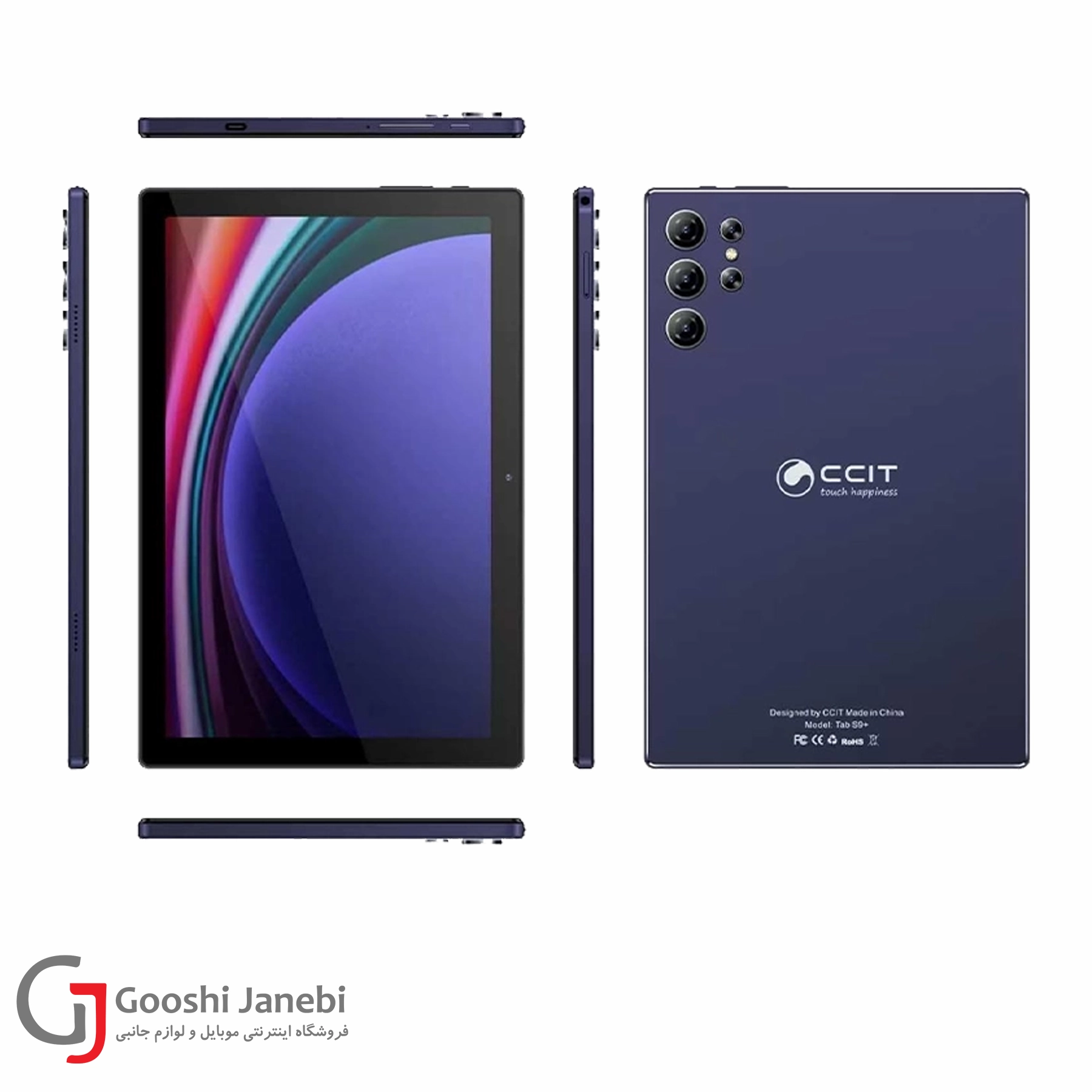 تبلت 10 اینچی CCIT مدل S9 Plus