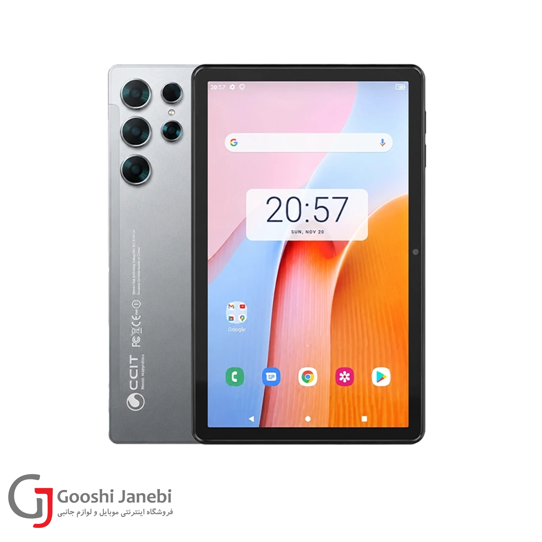 تبلت CCIT مدل S25 Ultra