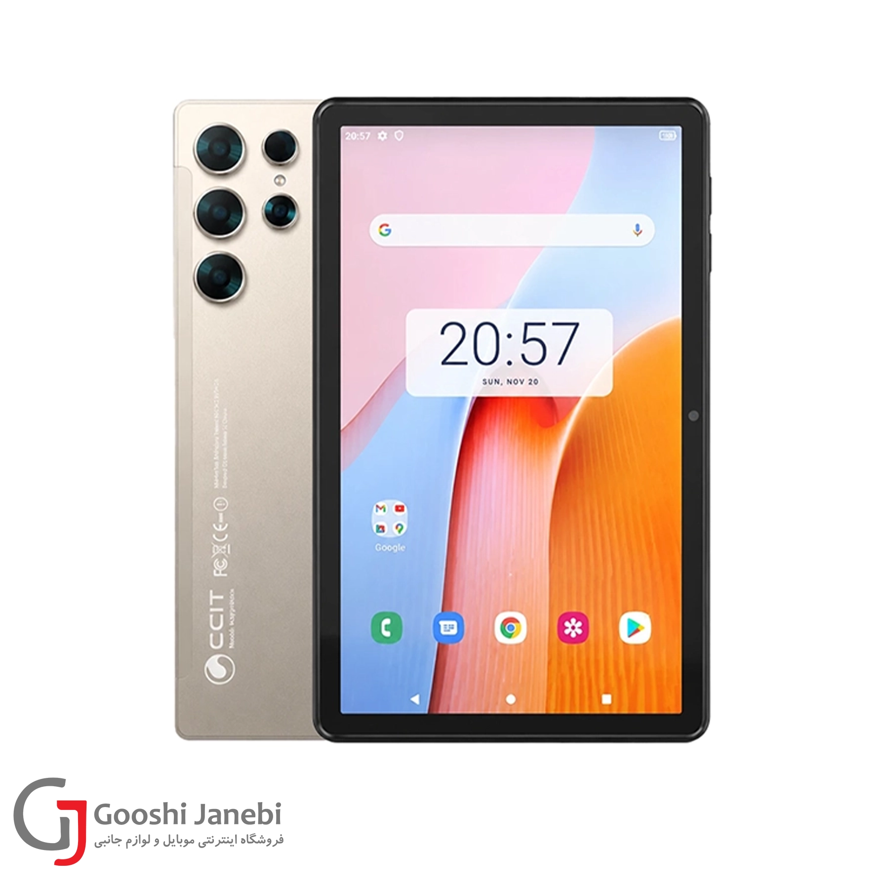 تبلت CCIT مدل S25 Ultra