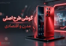 راهنمای کامل خرید گوشی طرح اصلی | بررسی مزایا، معایب و بهترین مدل‌ها