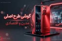 راهنمای کامل خرید گوشی طرح اصلی | بررسی مزایا، معایب و بهترین مدل‌ها