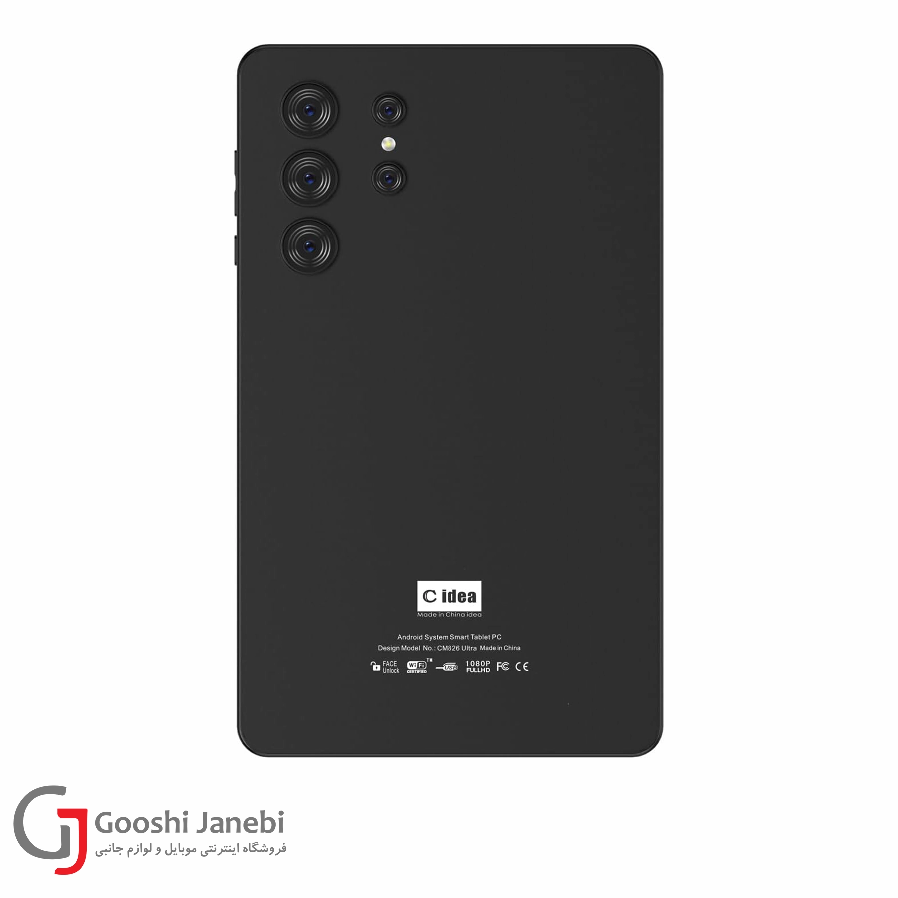 تبلت Cidea مدل CM826 Ultra