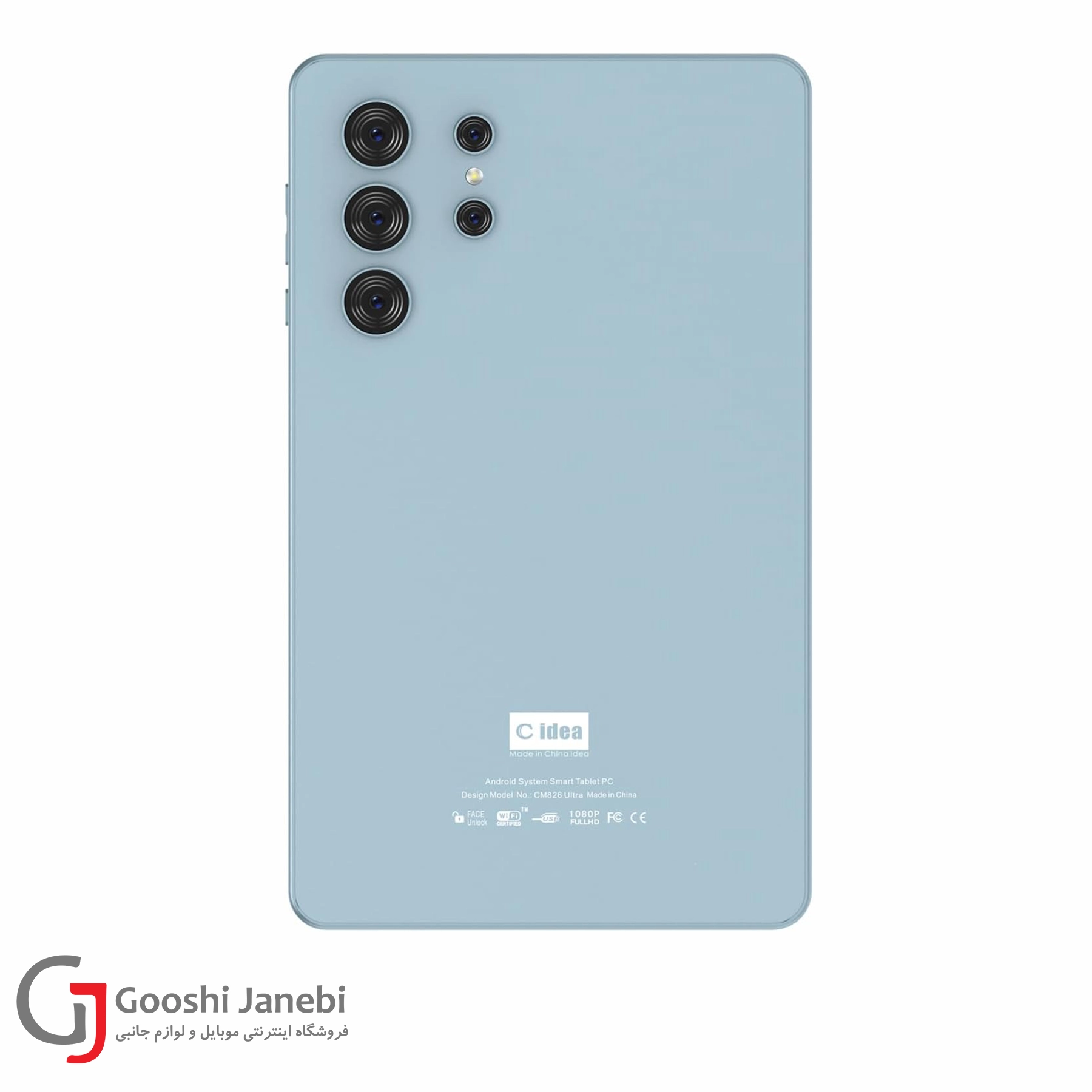 تبلت Cidea مدل CM826 Ultra