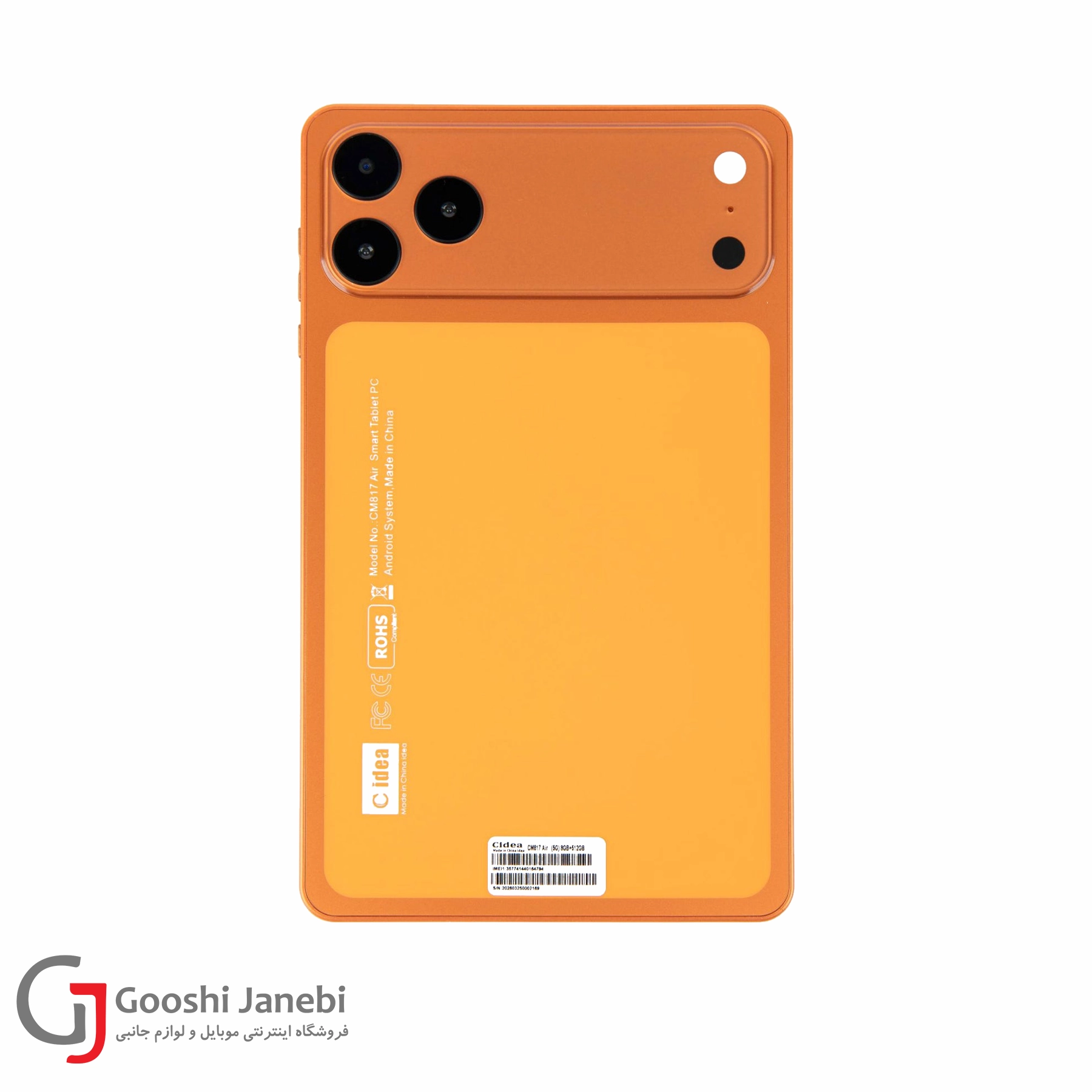 تبلت Cidea مدل CM817 Air